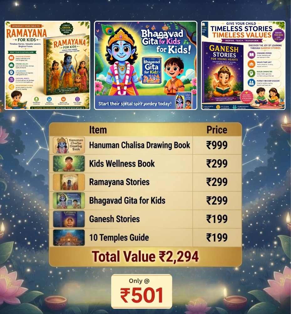 Hanuman Chalisa