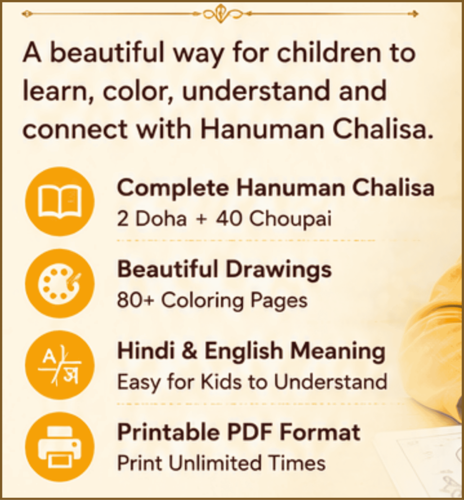 Hanuman Chails