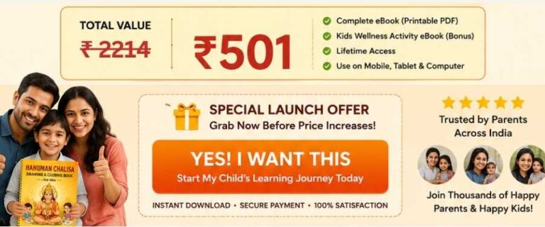 Hanuman Chalisa